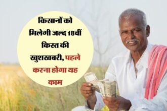 PM Sarkari Yojana